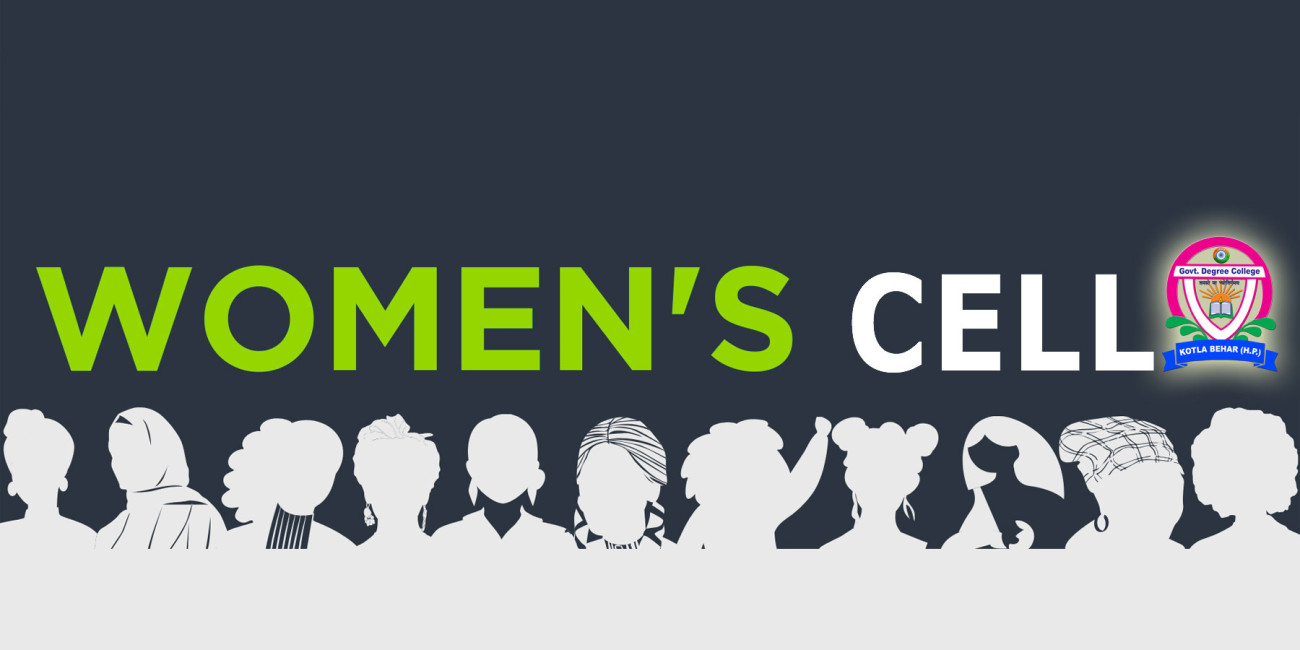 Women Grievance Redressal Cell